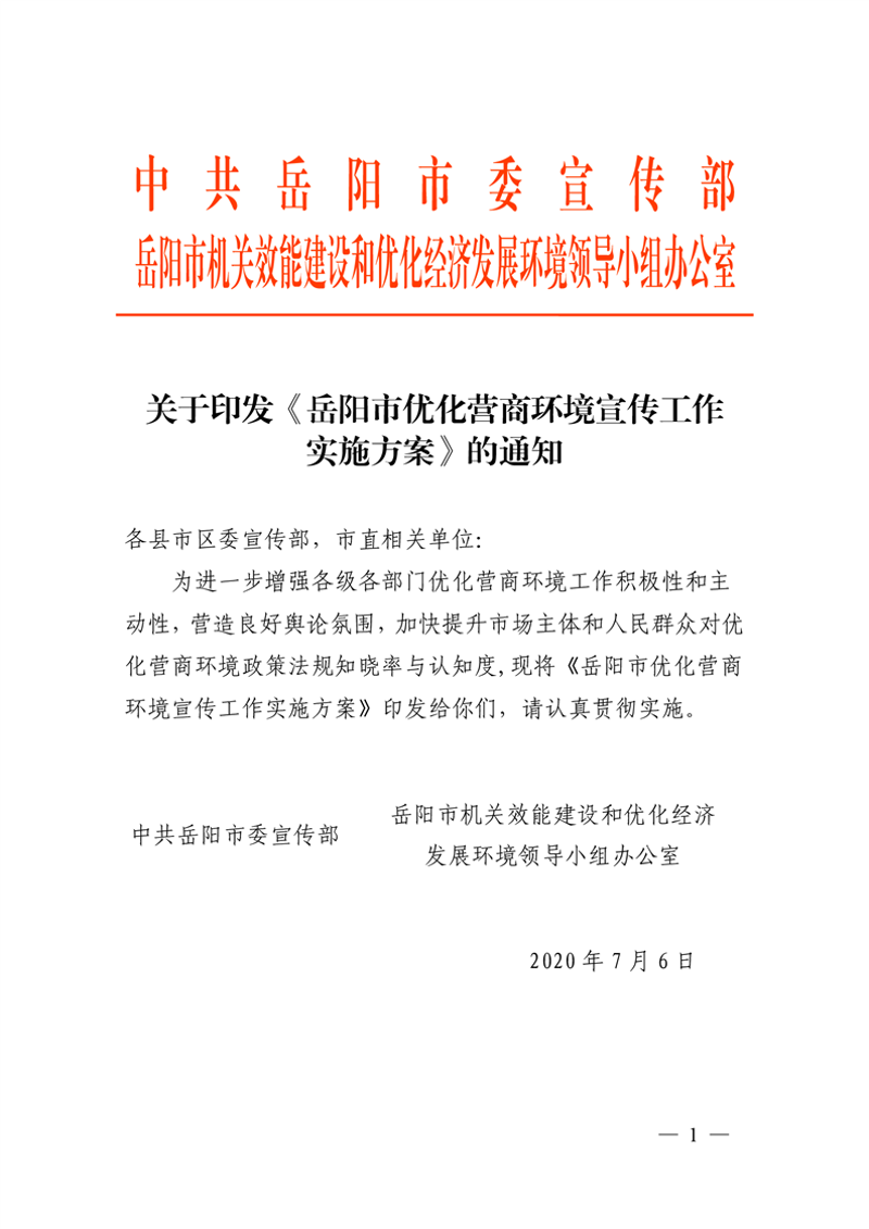 企业网站设计:打造专业形象的五大技巧