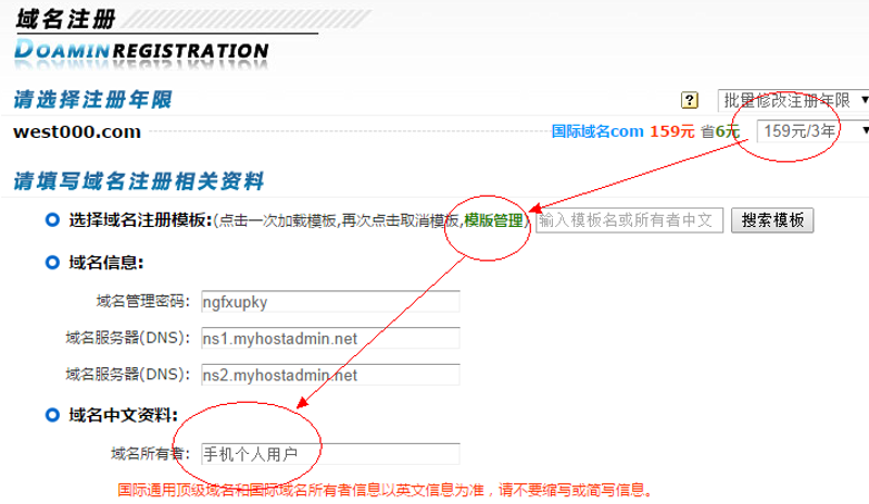 岳阳网站建设:从零到一的实战攻略