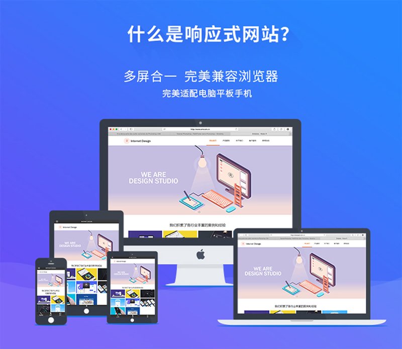 岳阳网站建设:如何选择合适的服务商?